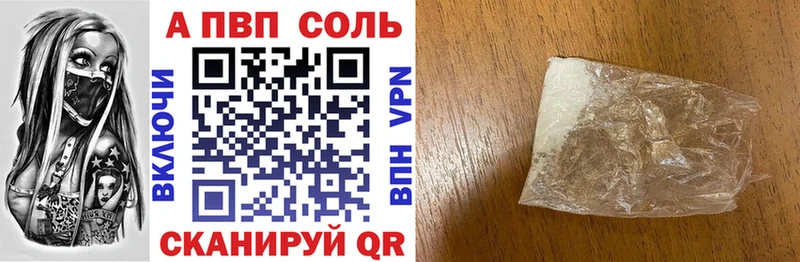 Купить наркотик Заводоуковск Марихуана АМФ A PVP Меф мяу мяу Cocaine