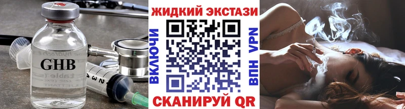 купить закладку Заводоуковск Бутират 1.4BDO