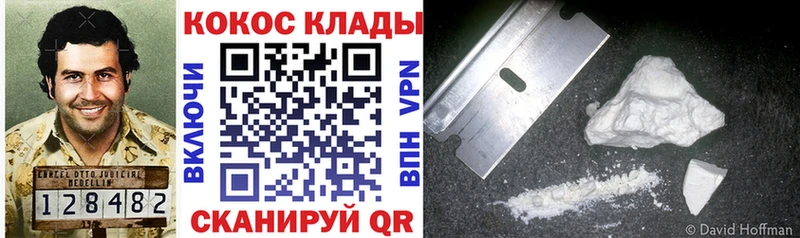 гидра зеркало  дарнет шоп  Заводоуковск  Кокаин Перу 