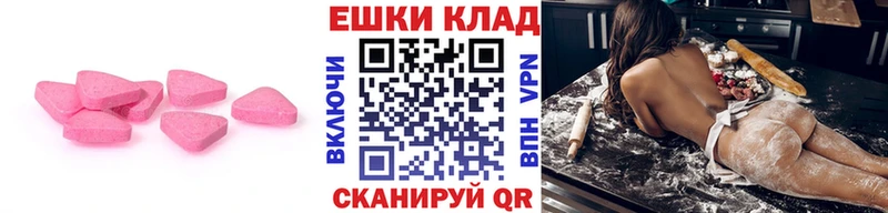 ЭКСТАЗИ Cube  Заводоуковск 