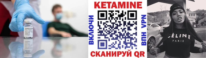 Кетамин VHQ  Заводоуковск 