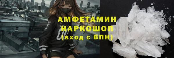 ПСИЛОЦИБИНОВЫЕ ГРИБЫ Абаза