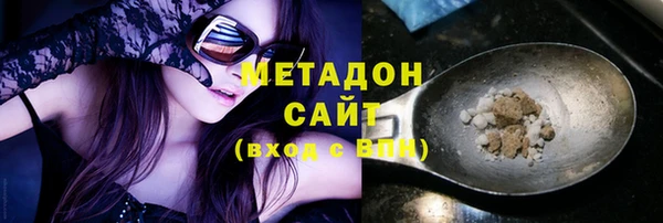 мяу мяу кристалл Алексеевка