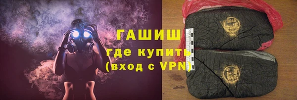 мяу мяу кристалл Алексеевка