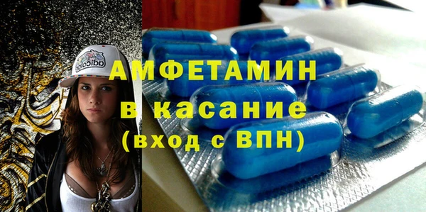 мяу мяу кристалл Алексеевка