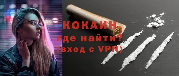 COCAINE Алзамай
