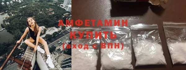 мяу мяу кристалл Алексеевка