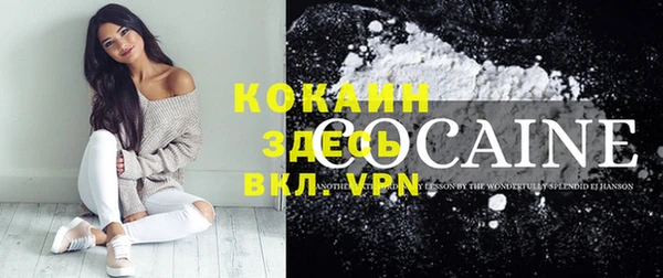 мяу мяу кристалл Алексеевка