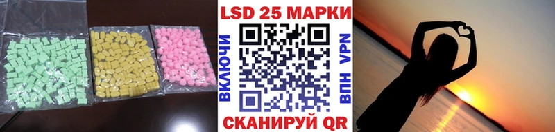 ЛСД экстази ecstasy  Заводоуковск 