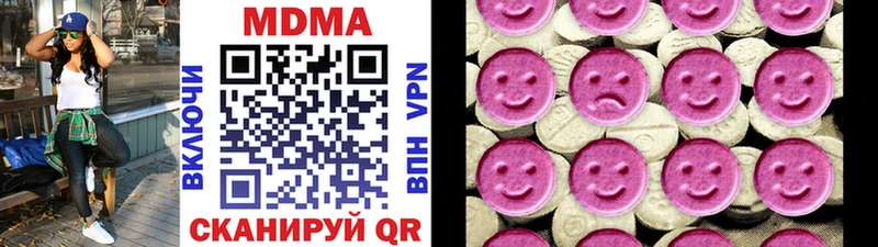 МДМА crystal  Заводоуковск 