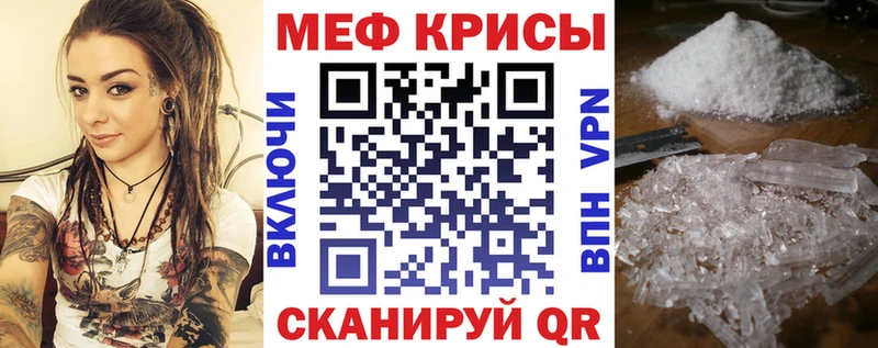 Мефедрон VHQ  omg маркетплейс  Заводоуковск 