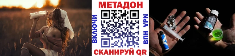 МЕТАДОН мёд блэк спрут ссылка Заводоуковск