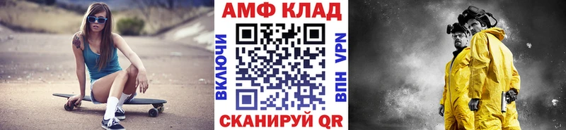 Метамфетамин винт маркетплейс наркотические препараты Заводоуковск