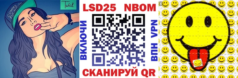 Марки NBOMe 1,5мг хочу Заводоуковск