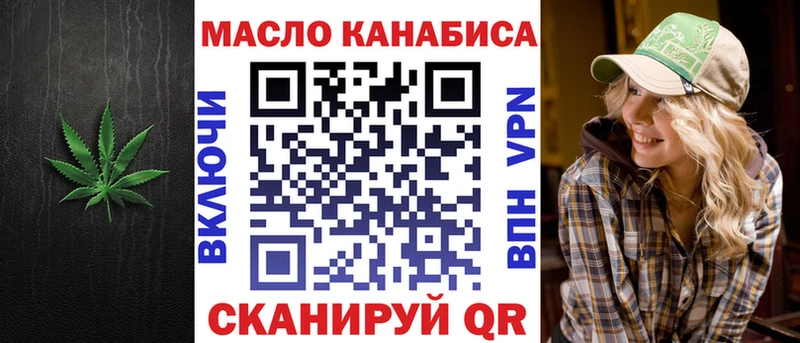 ТГК гашишное масло  кракен онион  Заводоуковск 